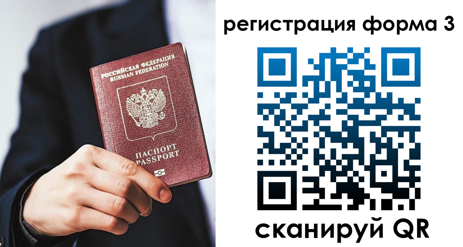 регистрация для дет. сада в Мурманской области