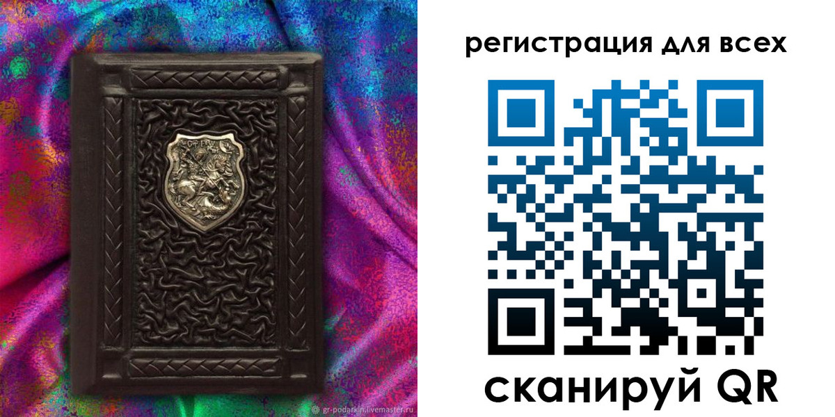 прописка в квартире в Мурманской области