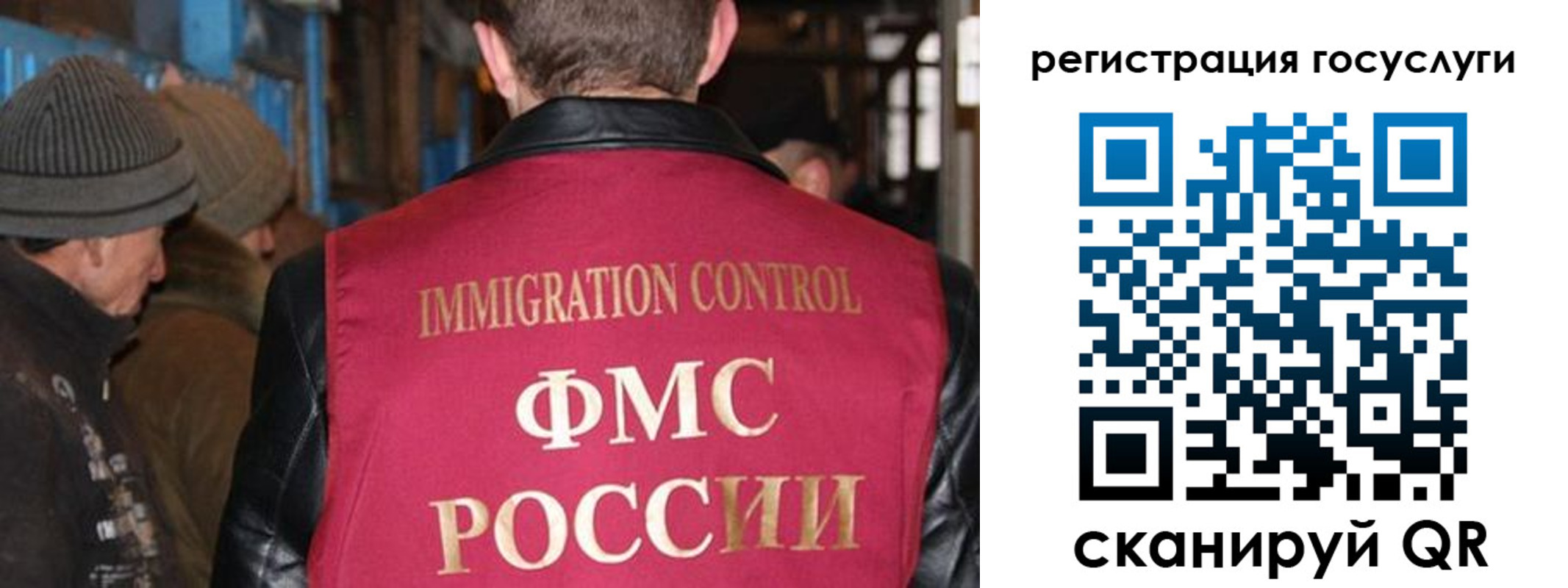 временная регистрация адрес в Мурманской области