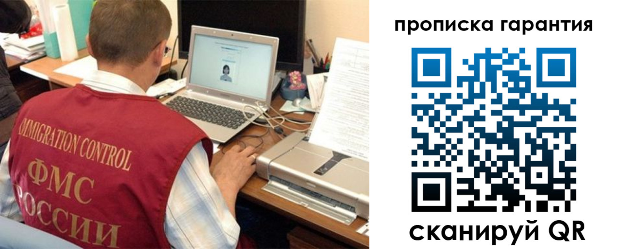 регистрация для дет. сада в Мурманской области